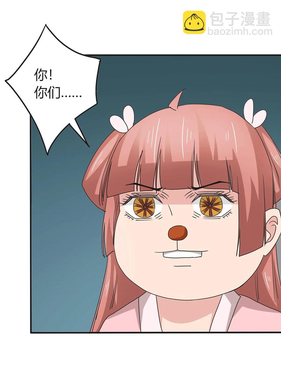 289 卑鄙-第292话
