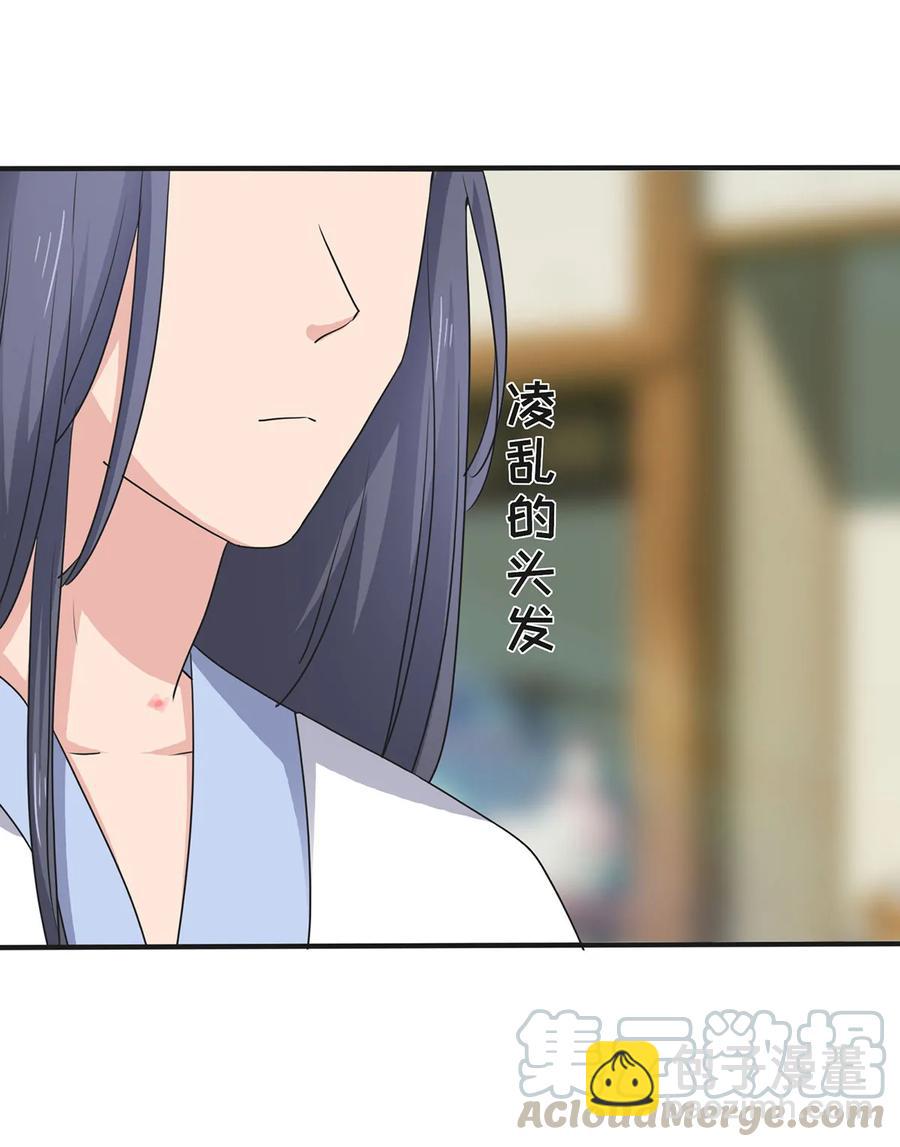 289 卑鄙-第292话
