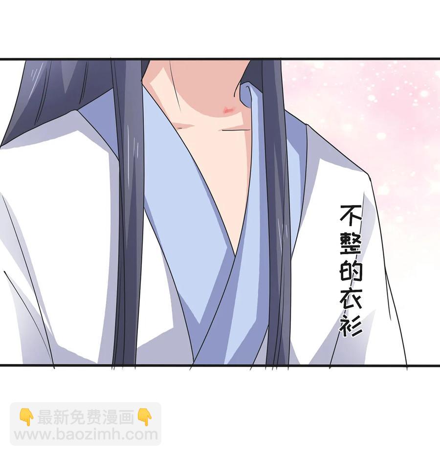 289 卑鄙-第292话