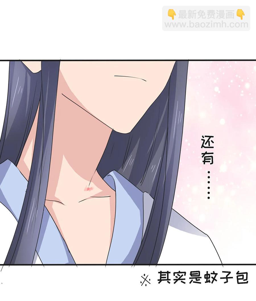 289 卑鄙-第292话