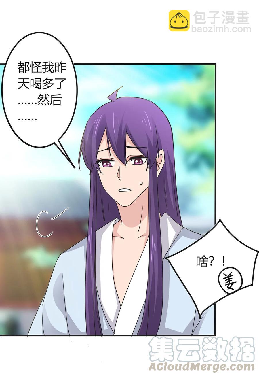 289 卑鄙-第292话