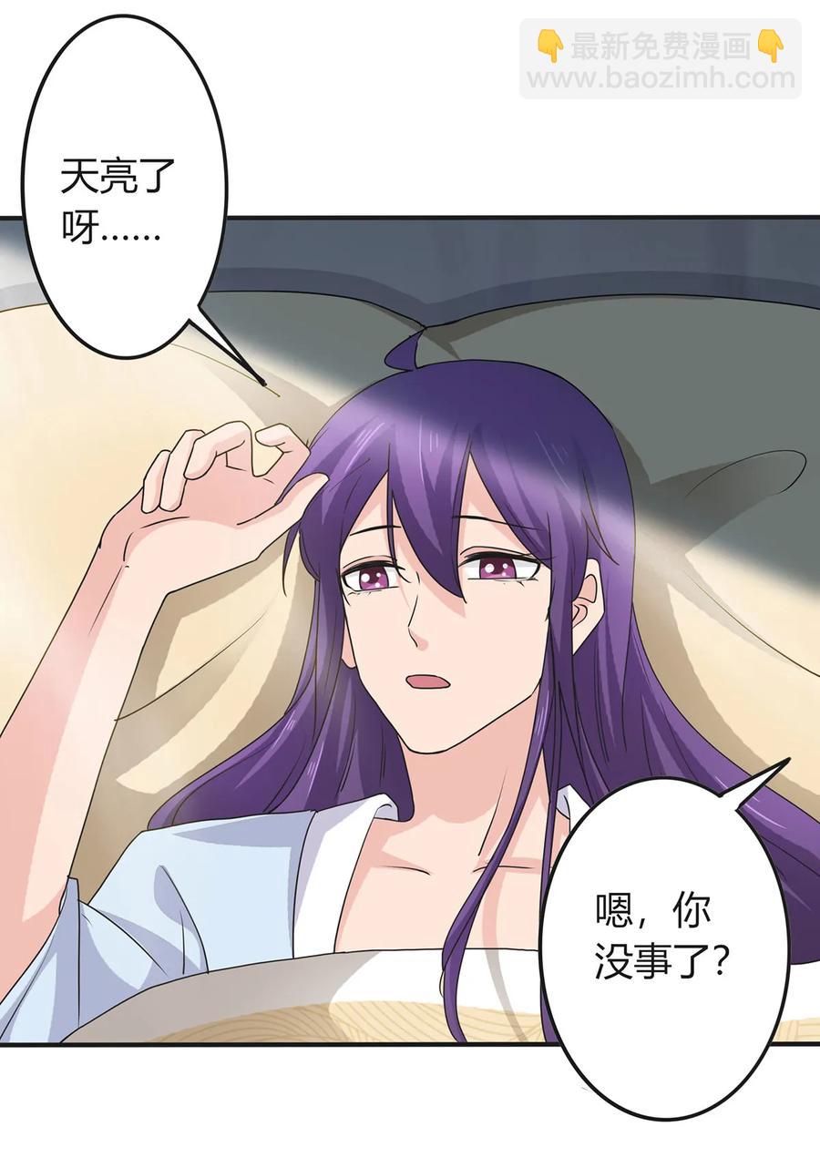 289 卑鄙-第292话