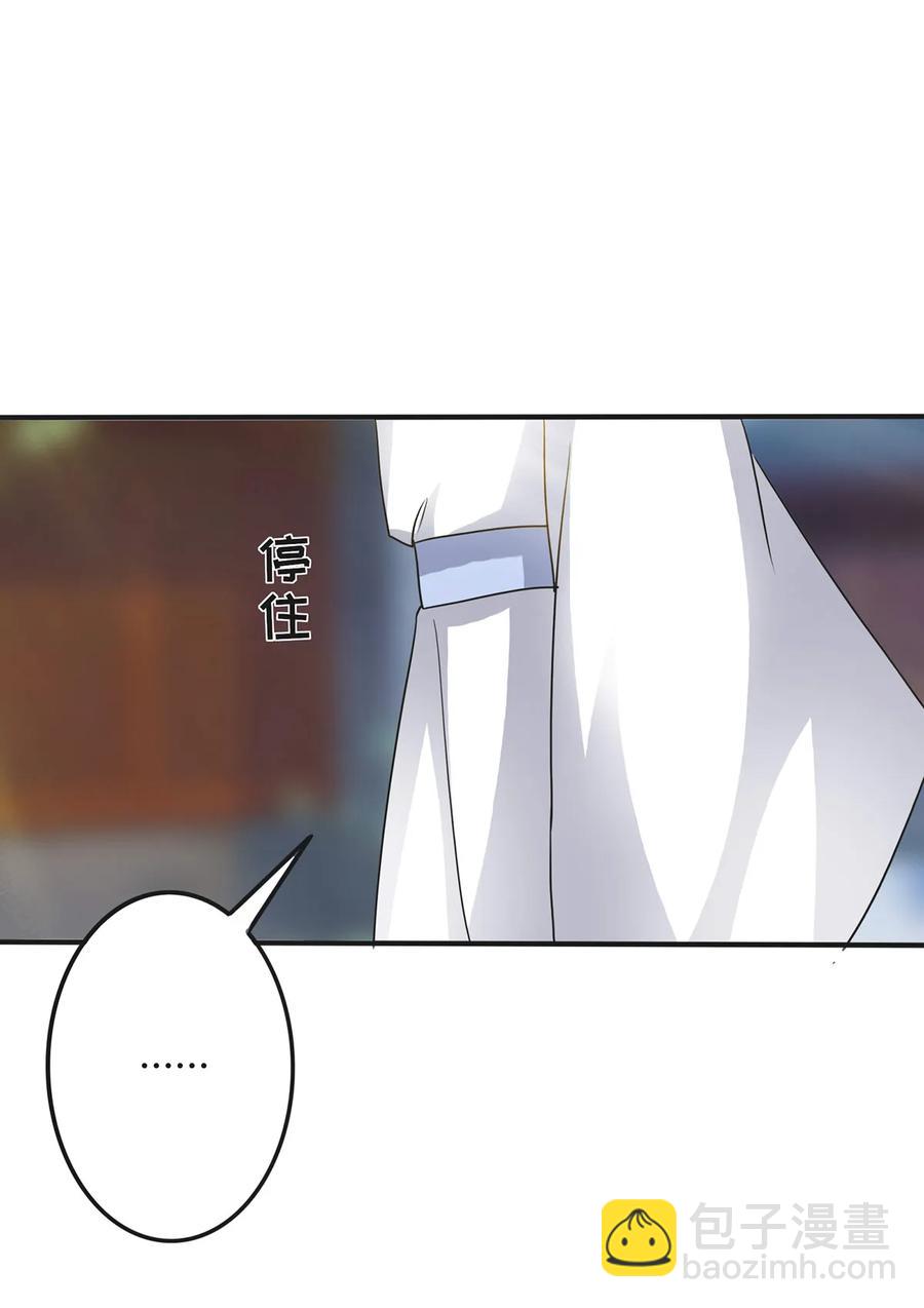 289 卑鄙-第292话