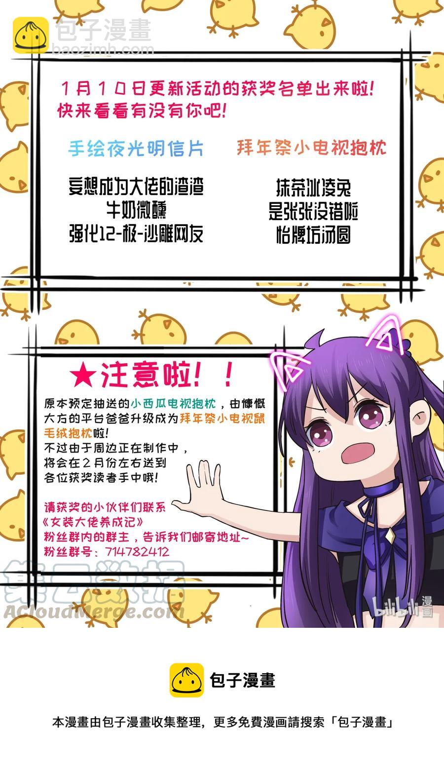 289 卑鄙-第292话