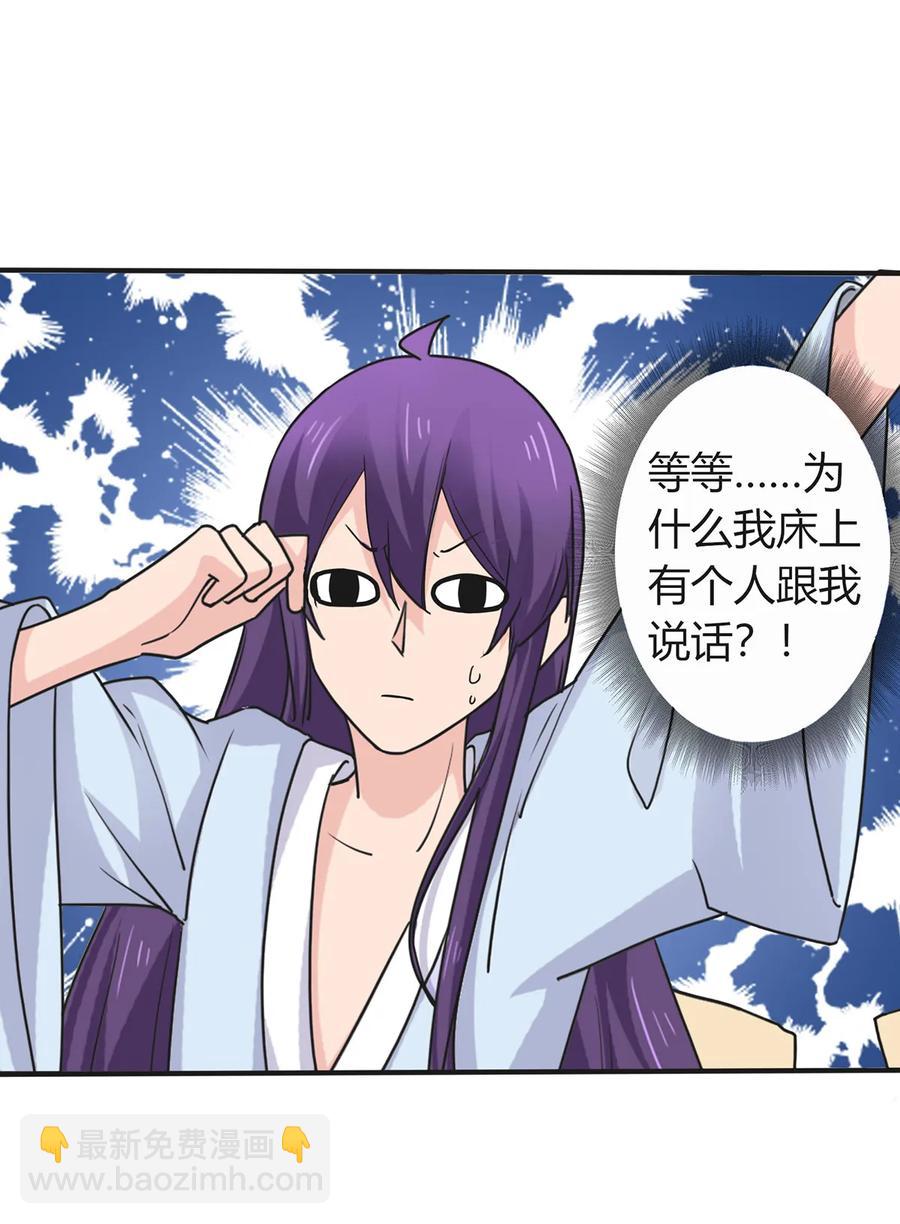 289 卑鄙-第292话