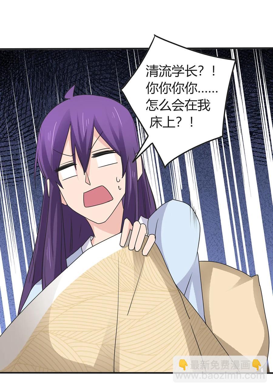 289 卑鄙-第292话