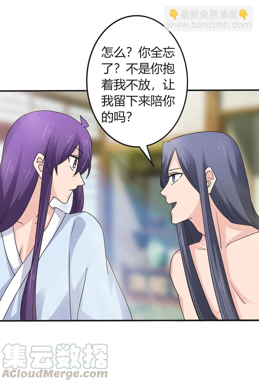 289 卑鄙-第292话