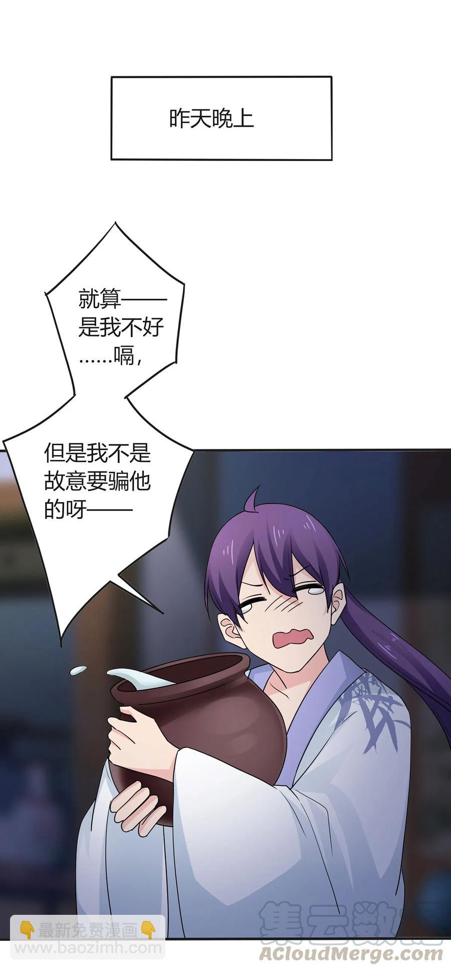 291 问个清楚-第294话