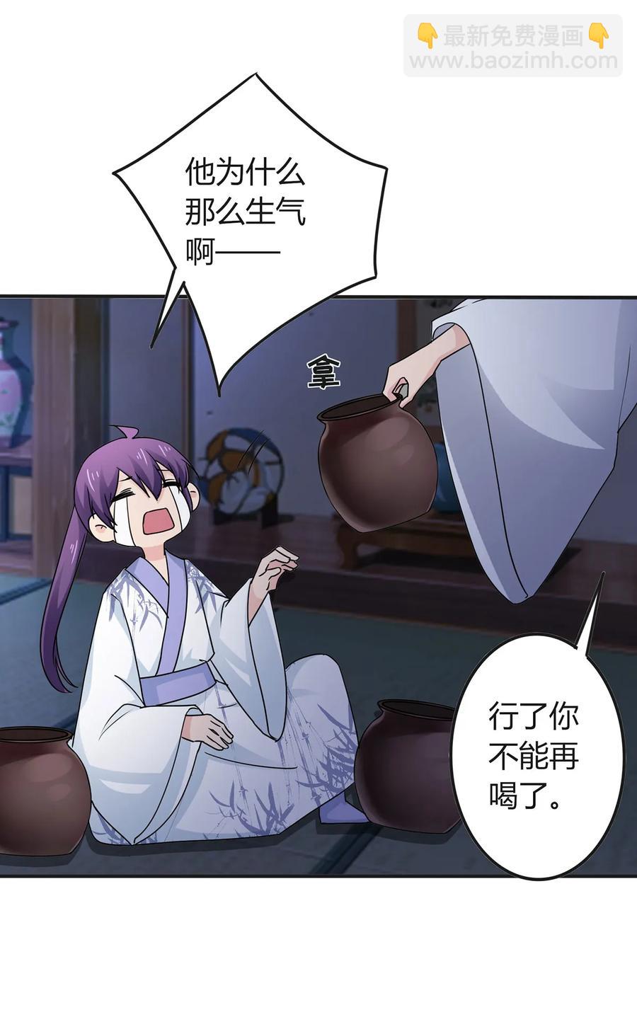 291 问个清楚-第294话