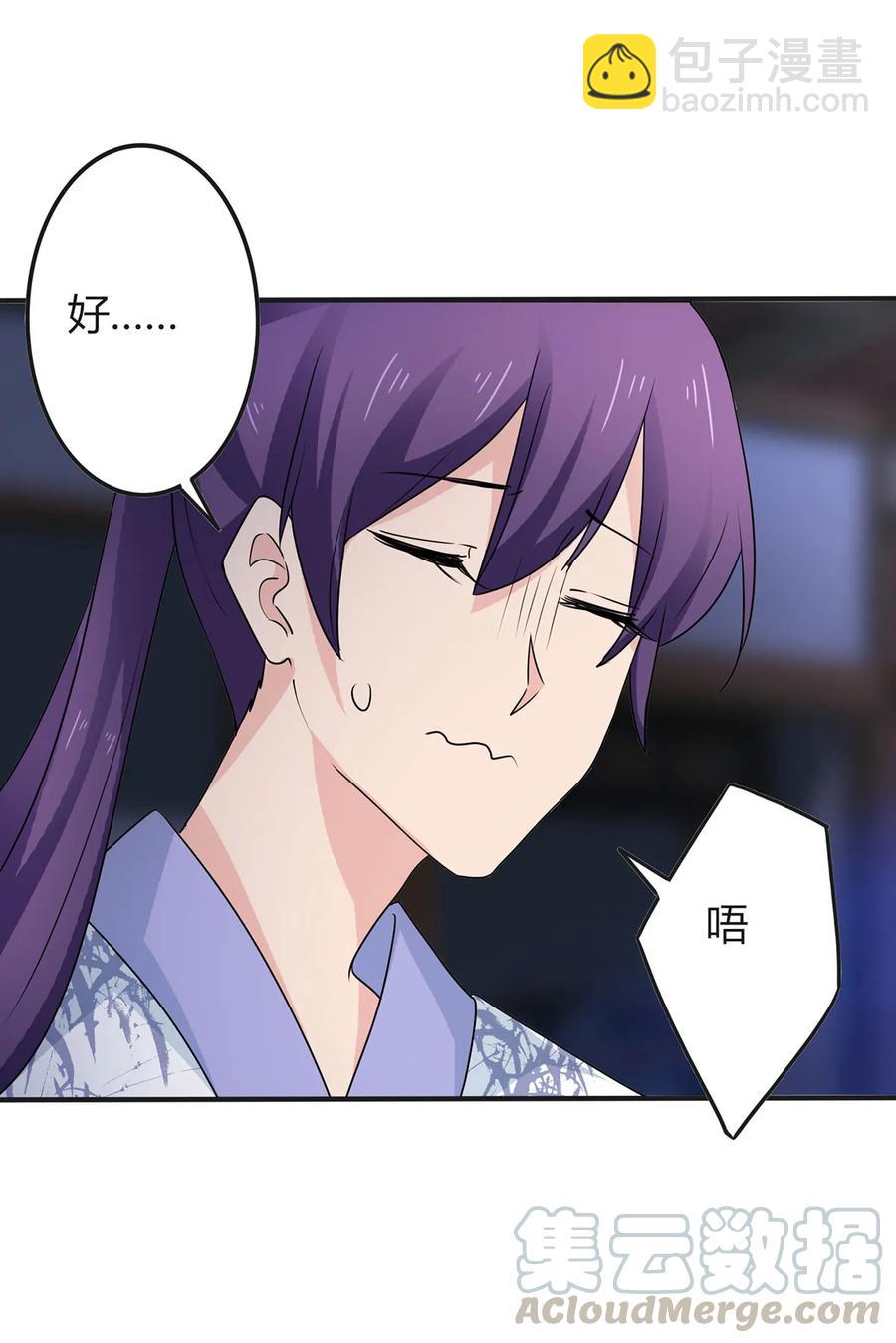 291 问个清楚-第294话