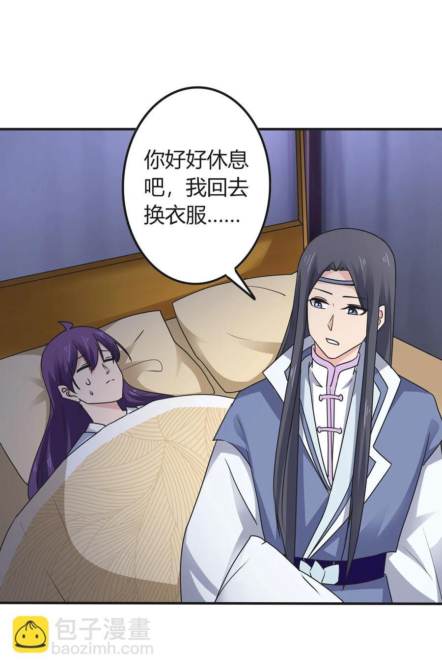 291 问个清楚-第294话
