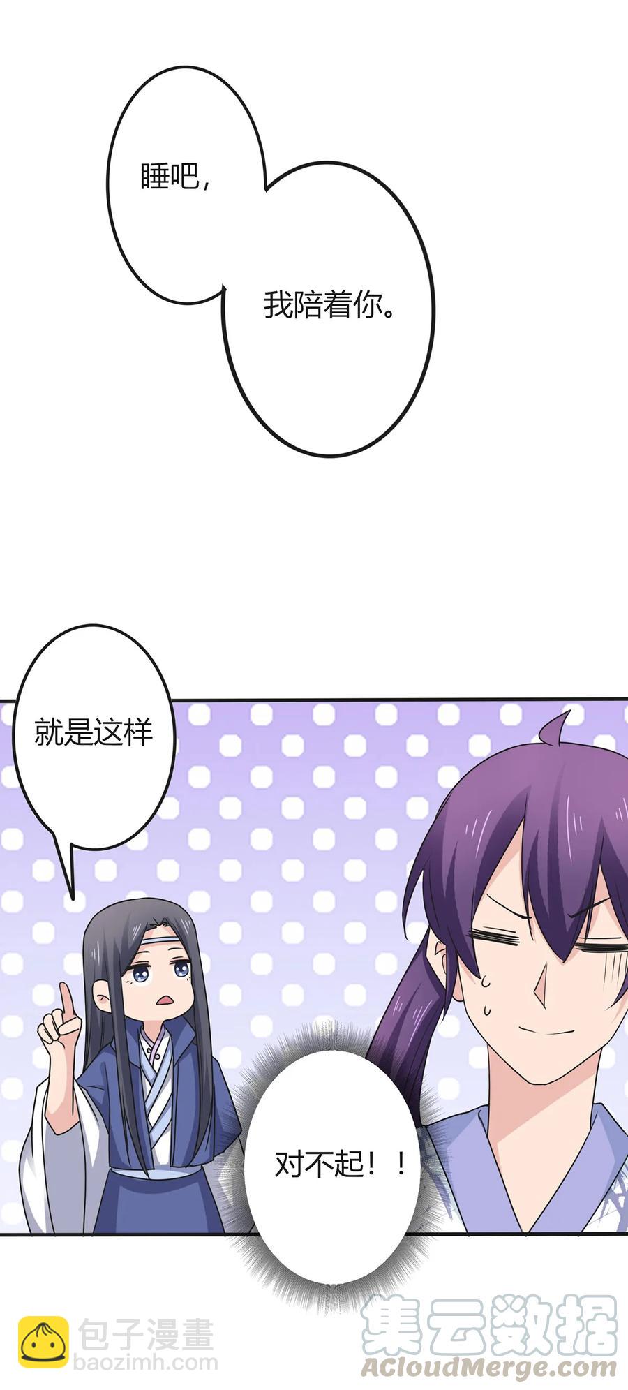 291 问个清楚-第294话