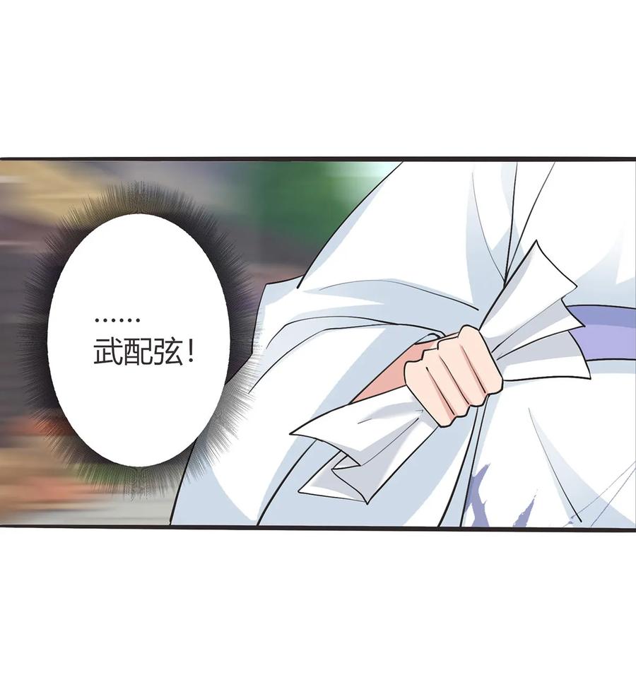 291 问个清楚-第294话