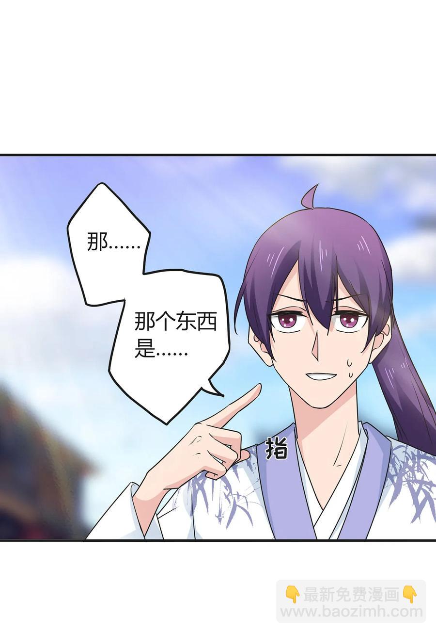 291 问个清楚-第294话