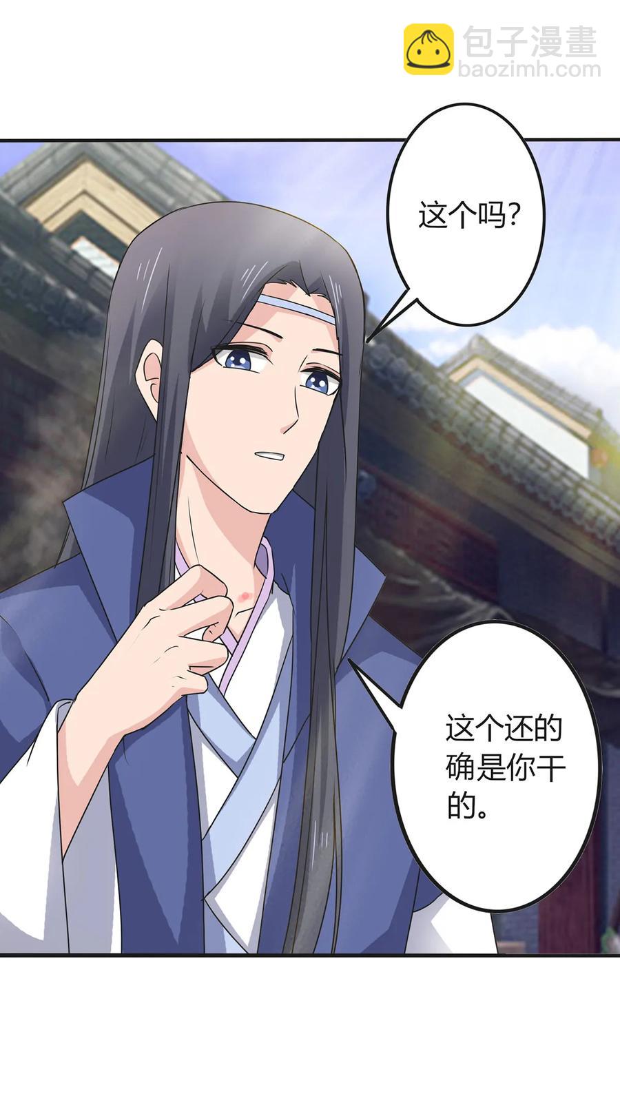 291 问个清楚-第294话