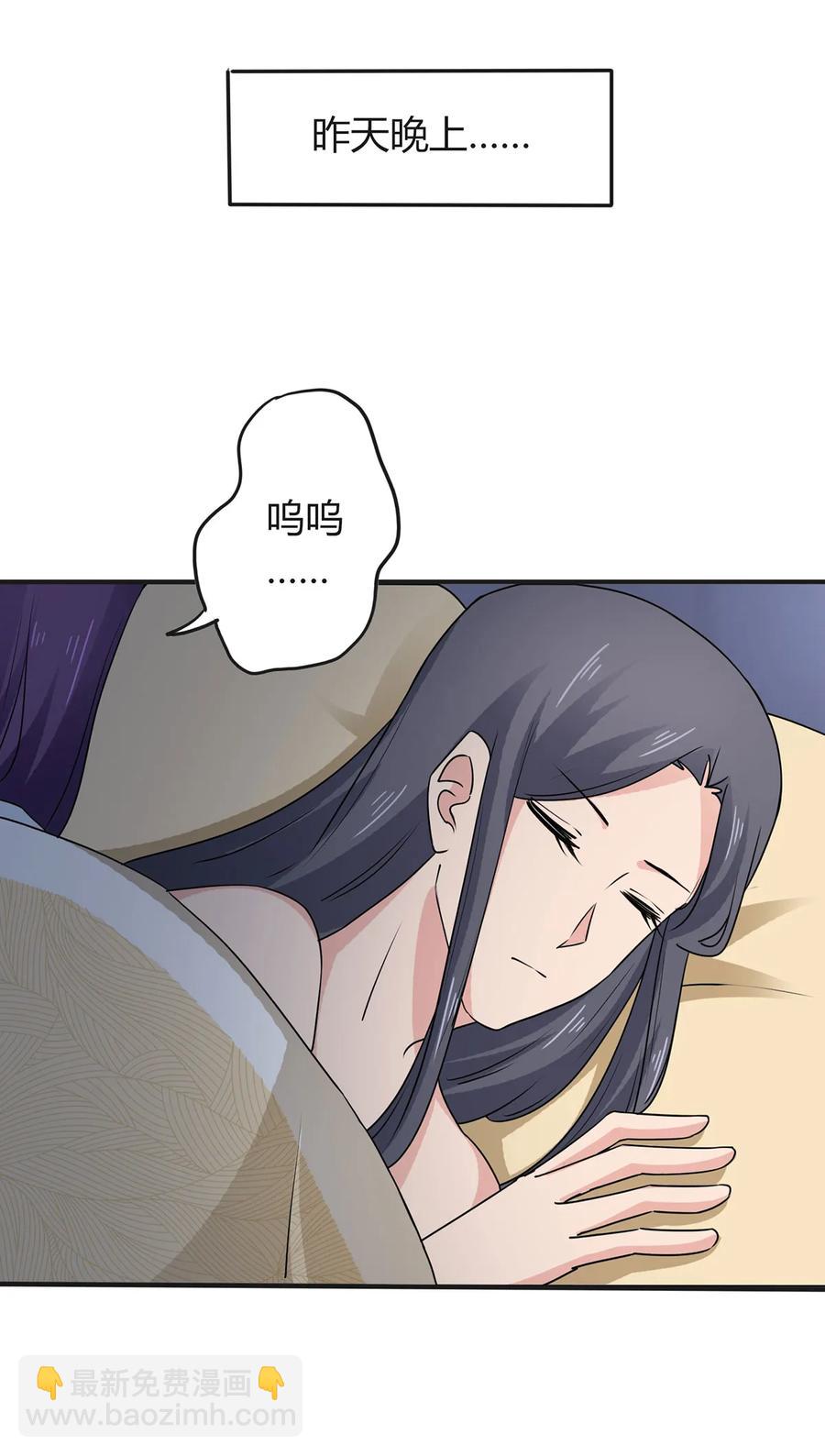 291 问个清楚-第294话