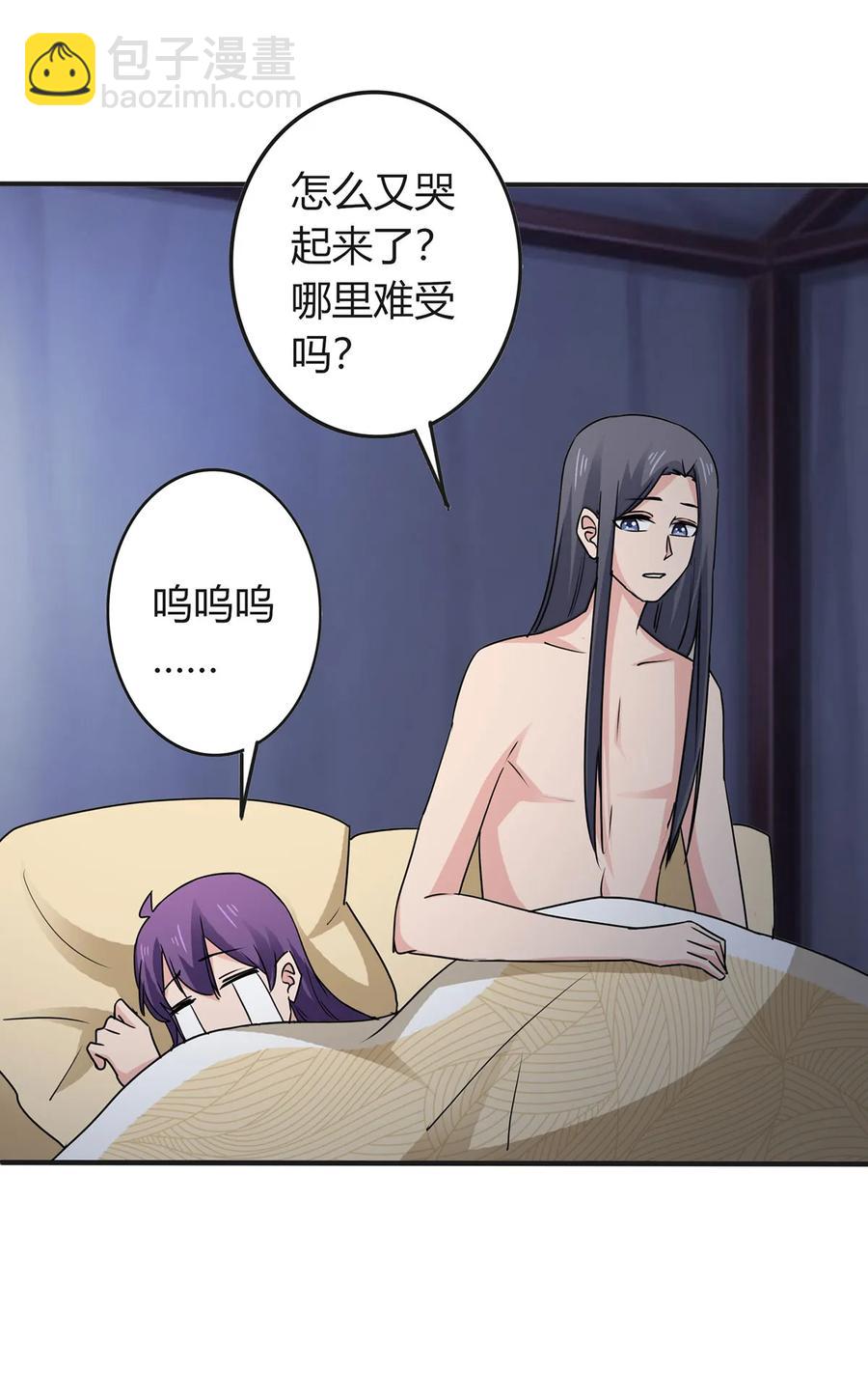 291 问个清楚-第294话