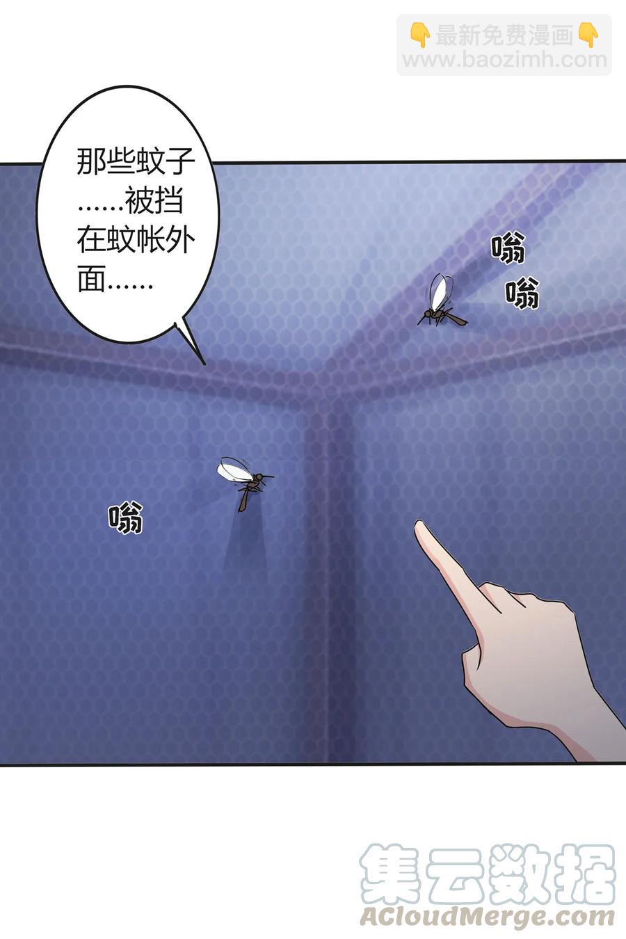 291 问个清楚-第294话