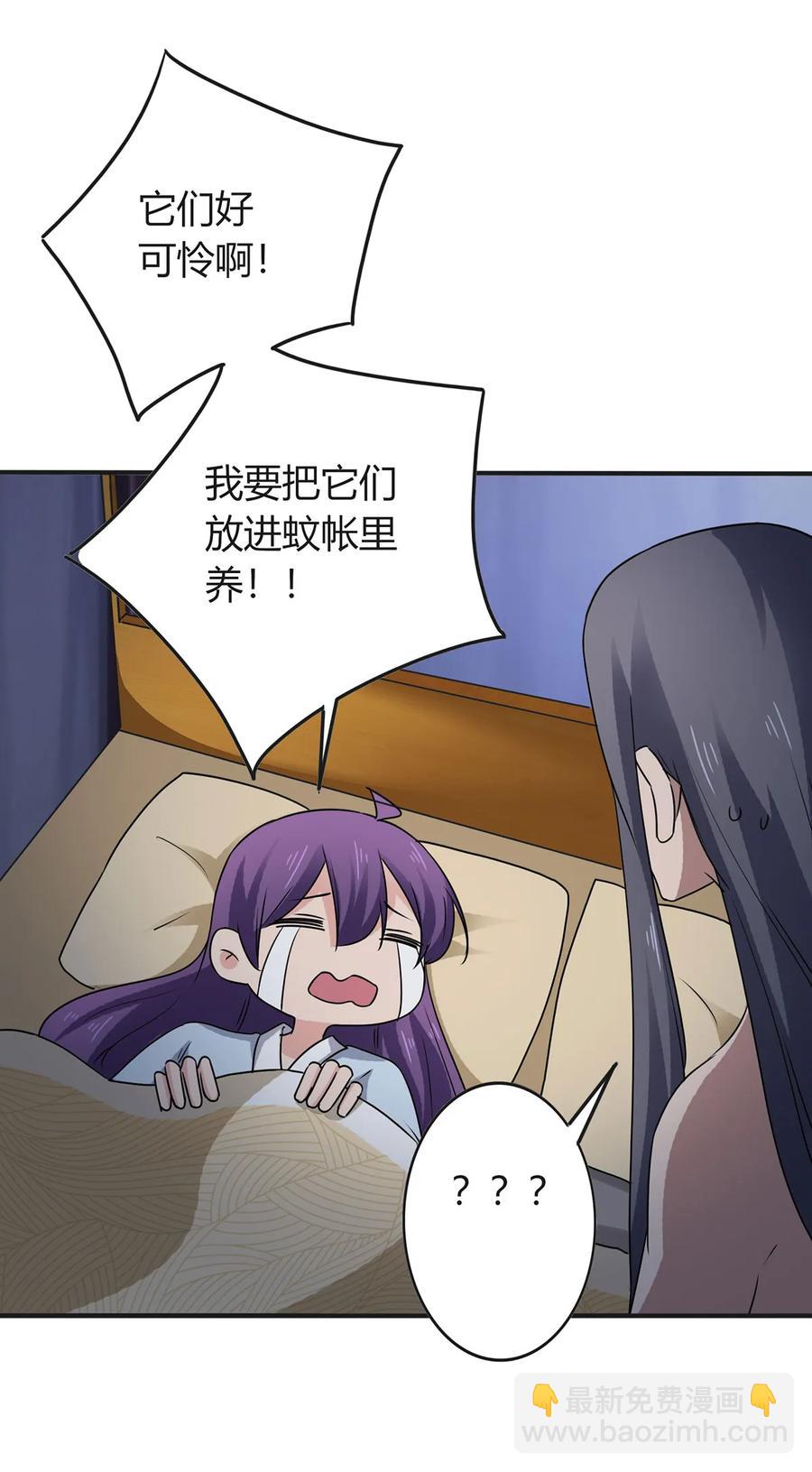 291 问个清楚-第294话