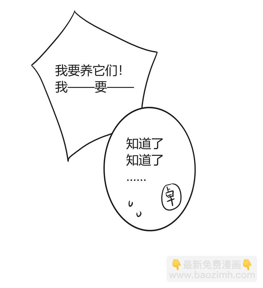 291 问个清楚-第294话