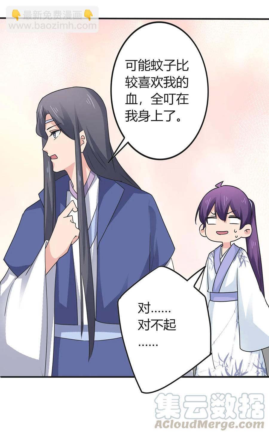 291 问个清楚-第294话
