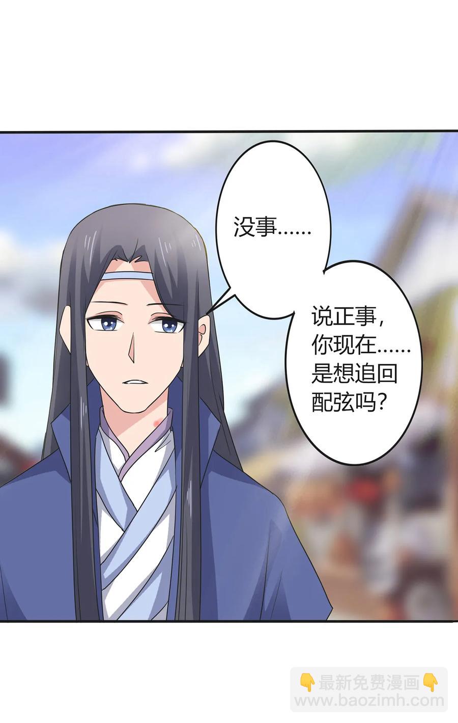 291 问个清楚-第294话