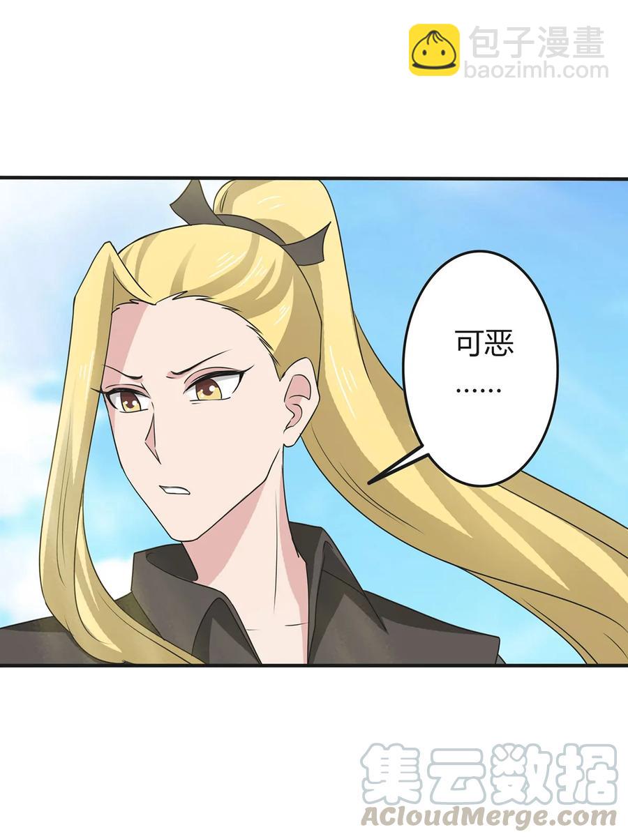 291 问个清楚-第294话