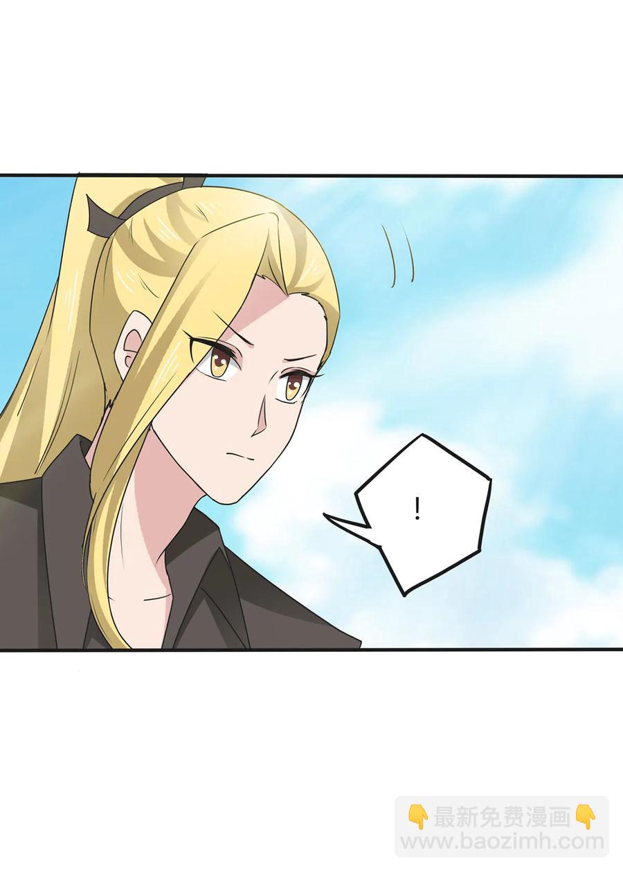 291 问个清楚-第294话