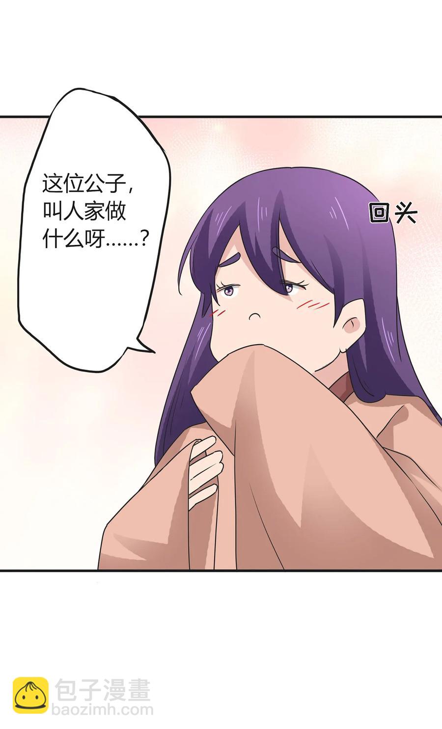 291 问个清楚-第294话