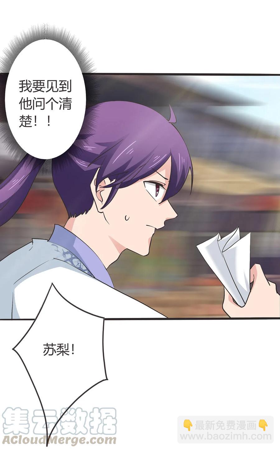 291 问个清楚-第294话