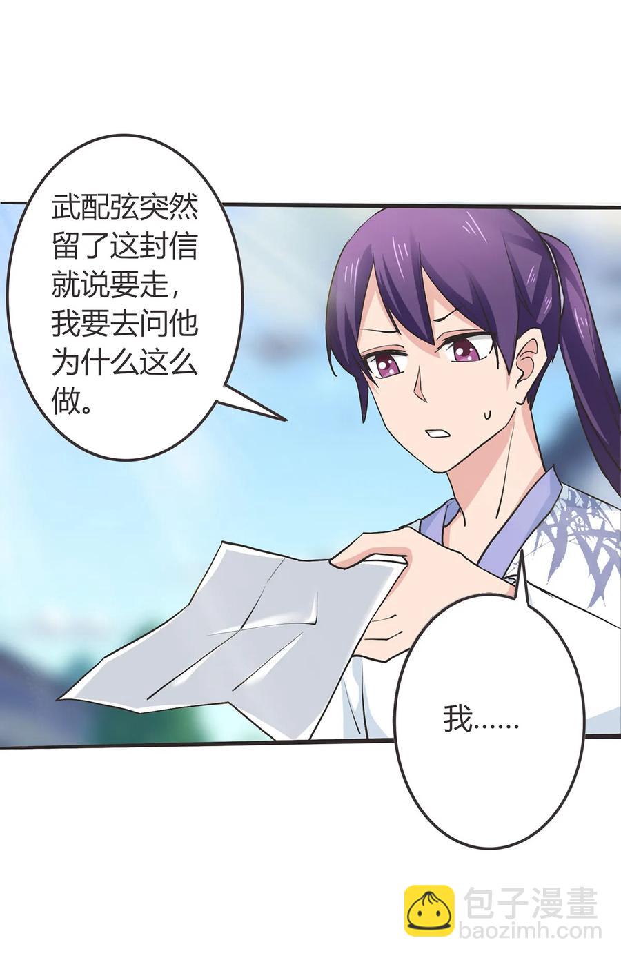 291 问个清楚-第294话