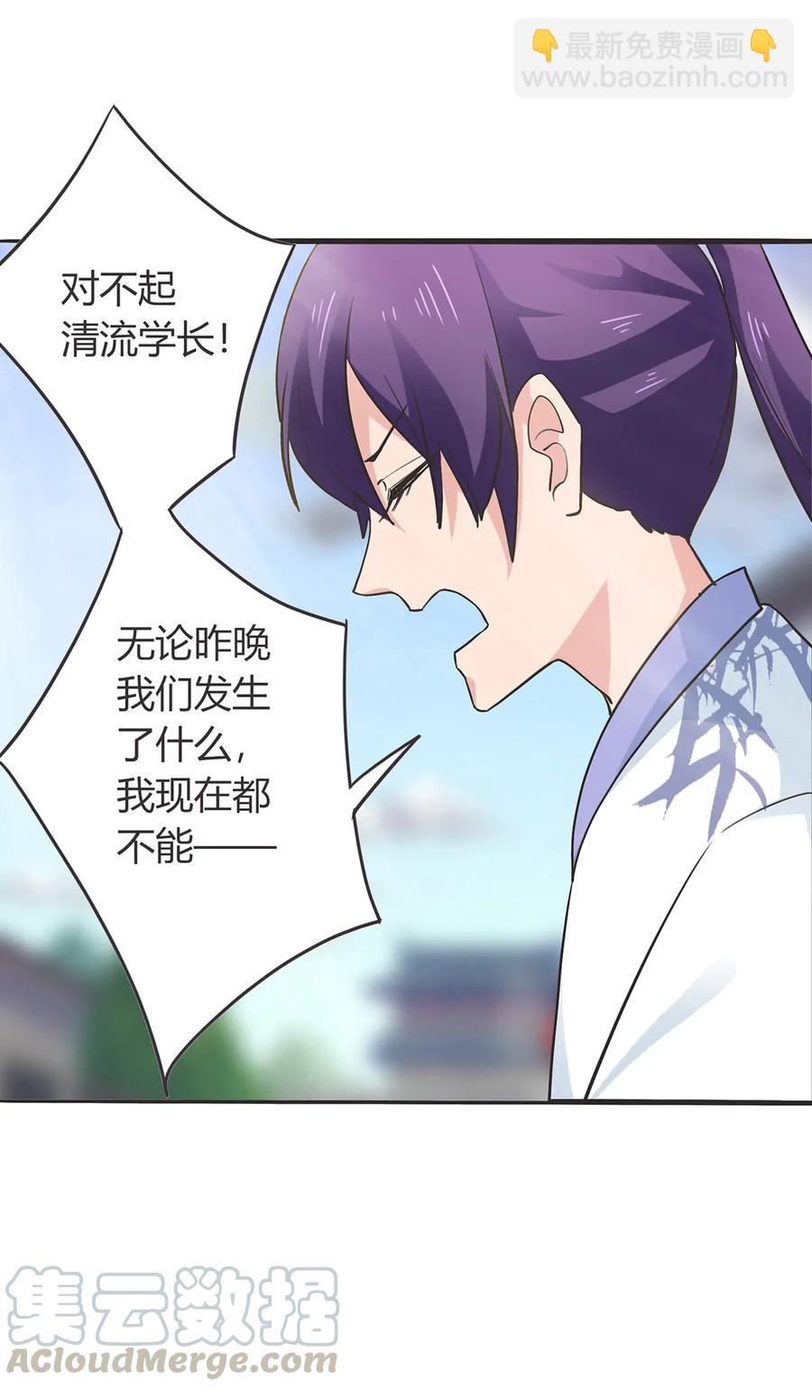 291 问个清楚-第294话