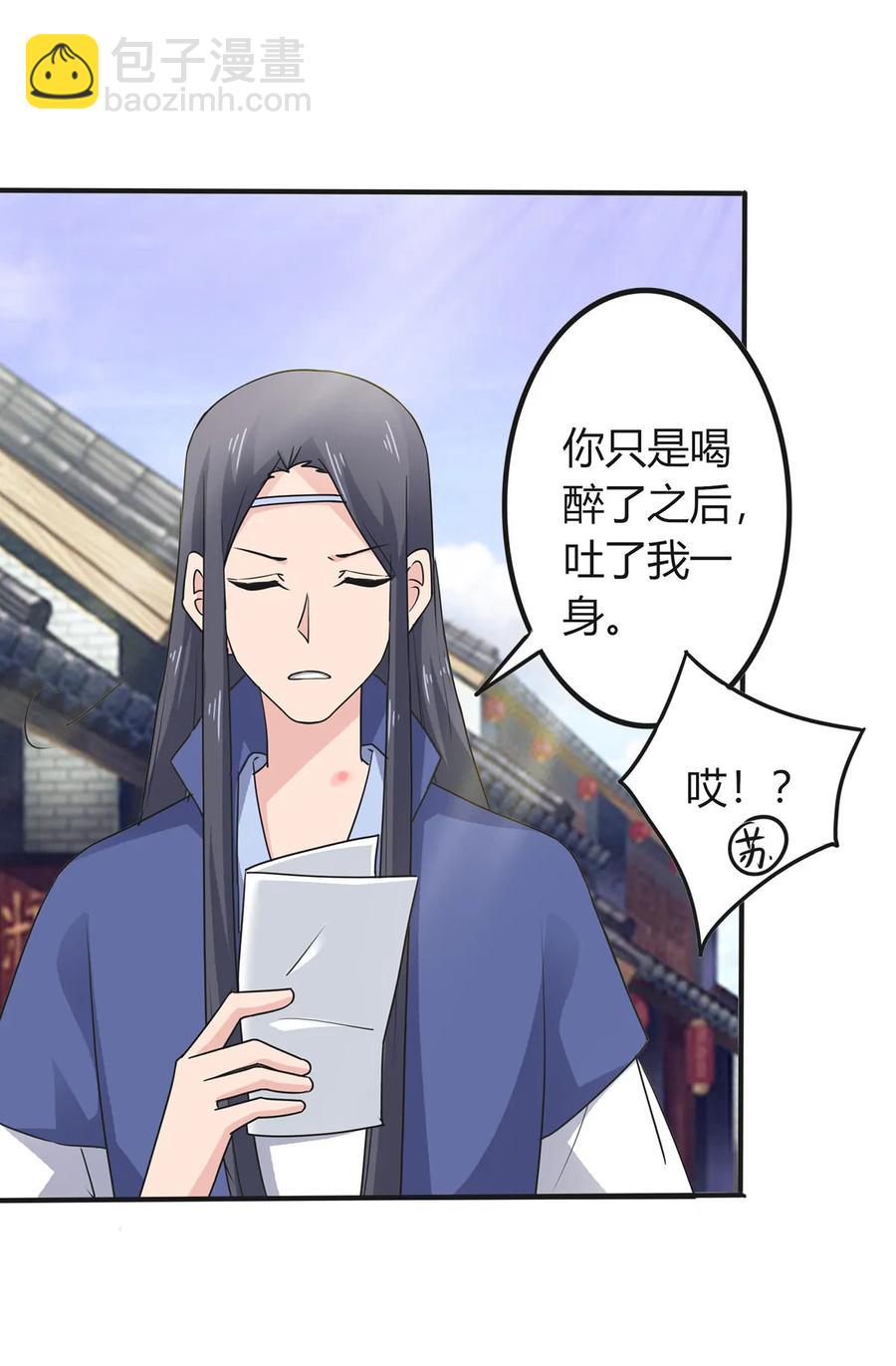 291 问个清楚-第294话