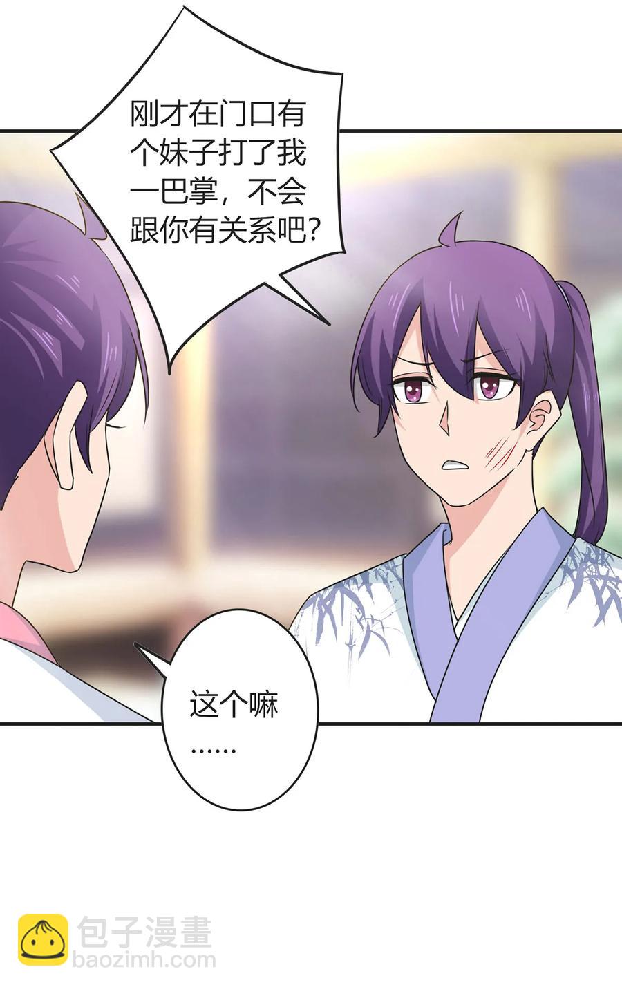 293 归家-第296话