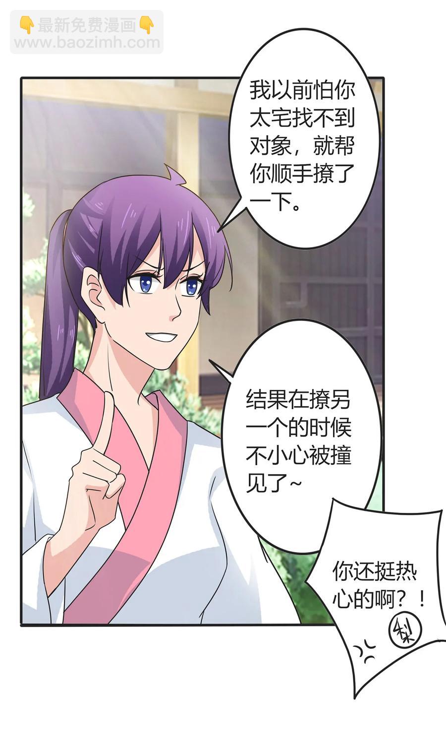 293 归家-第296话