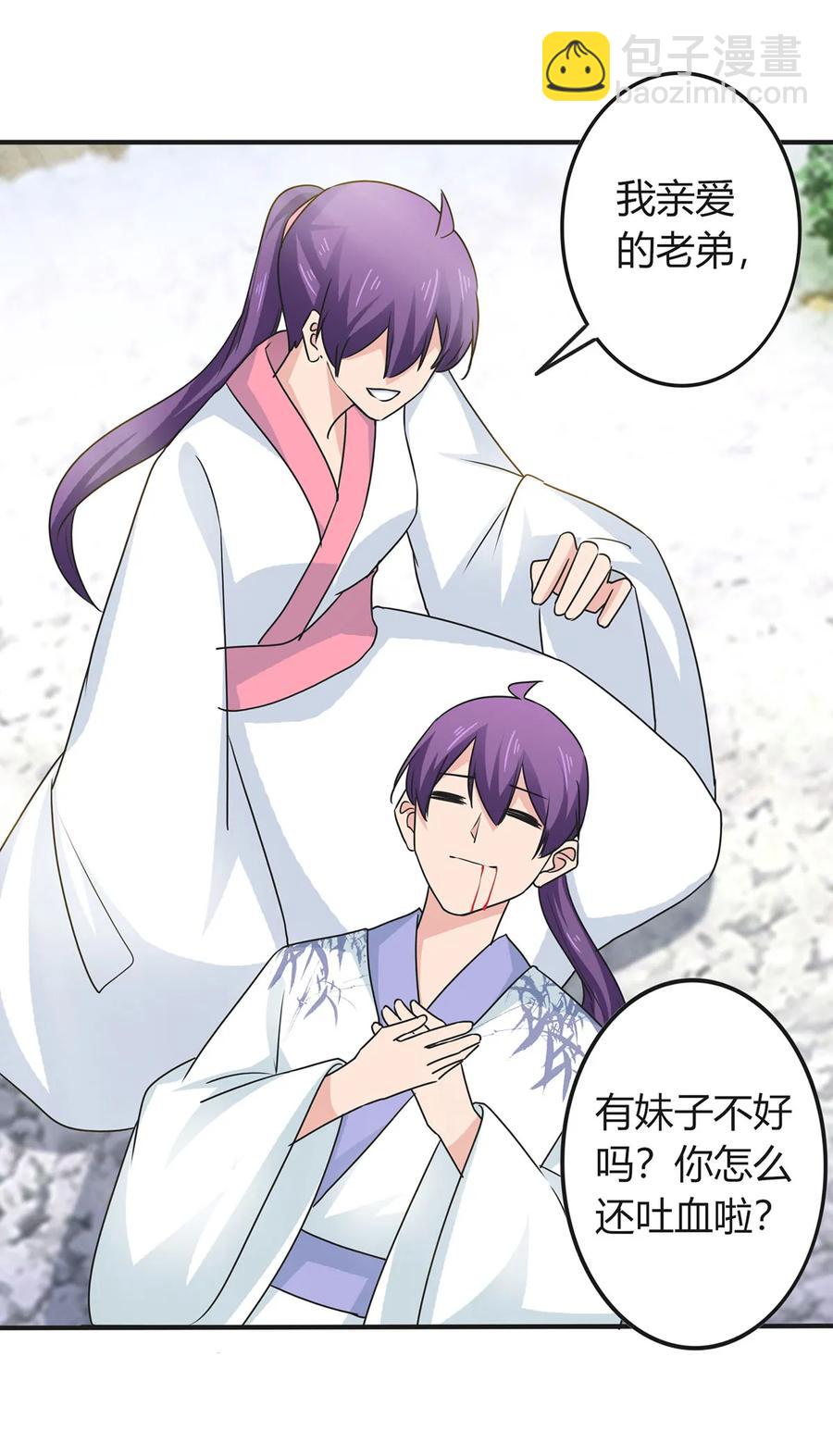 293 归家-第296话