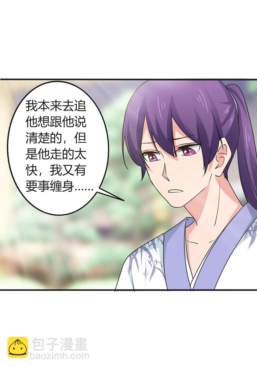 293 归家-第296话