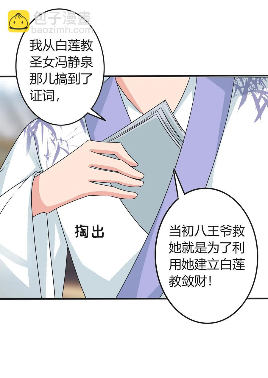 293 归家-第296话