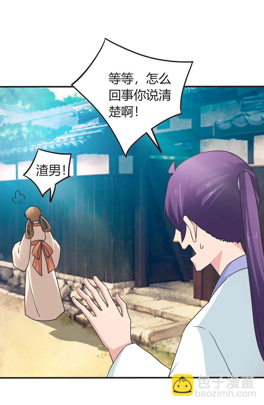 293 归家-第296话
