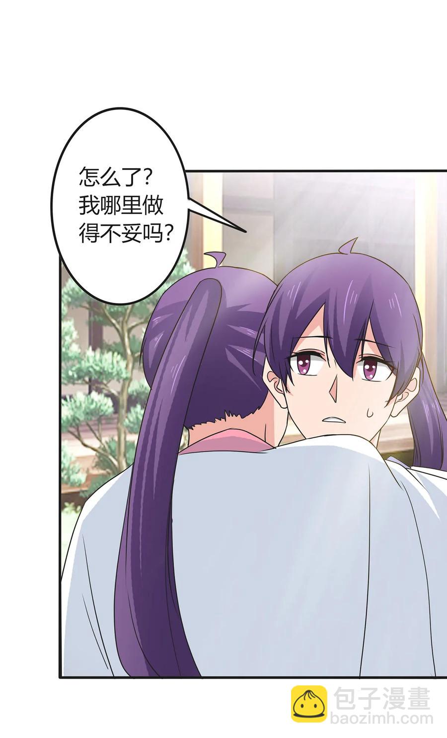293 归家-第296话