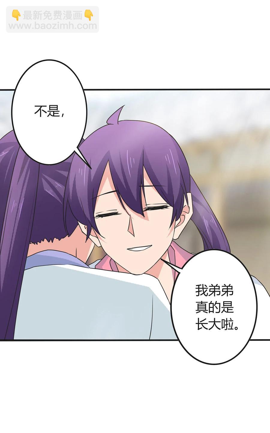 293 归家-第296话