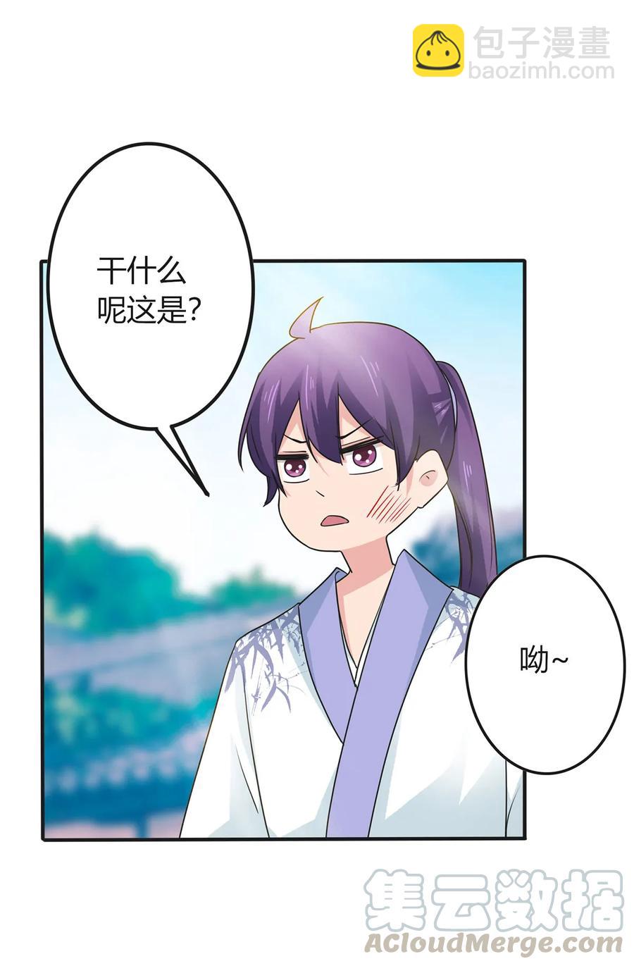 293 归家-第296话