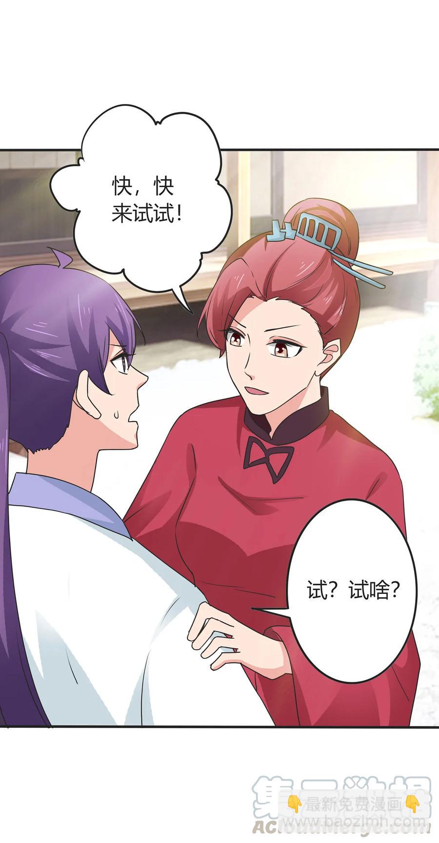 293 归家-第296话