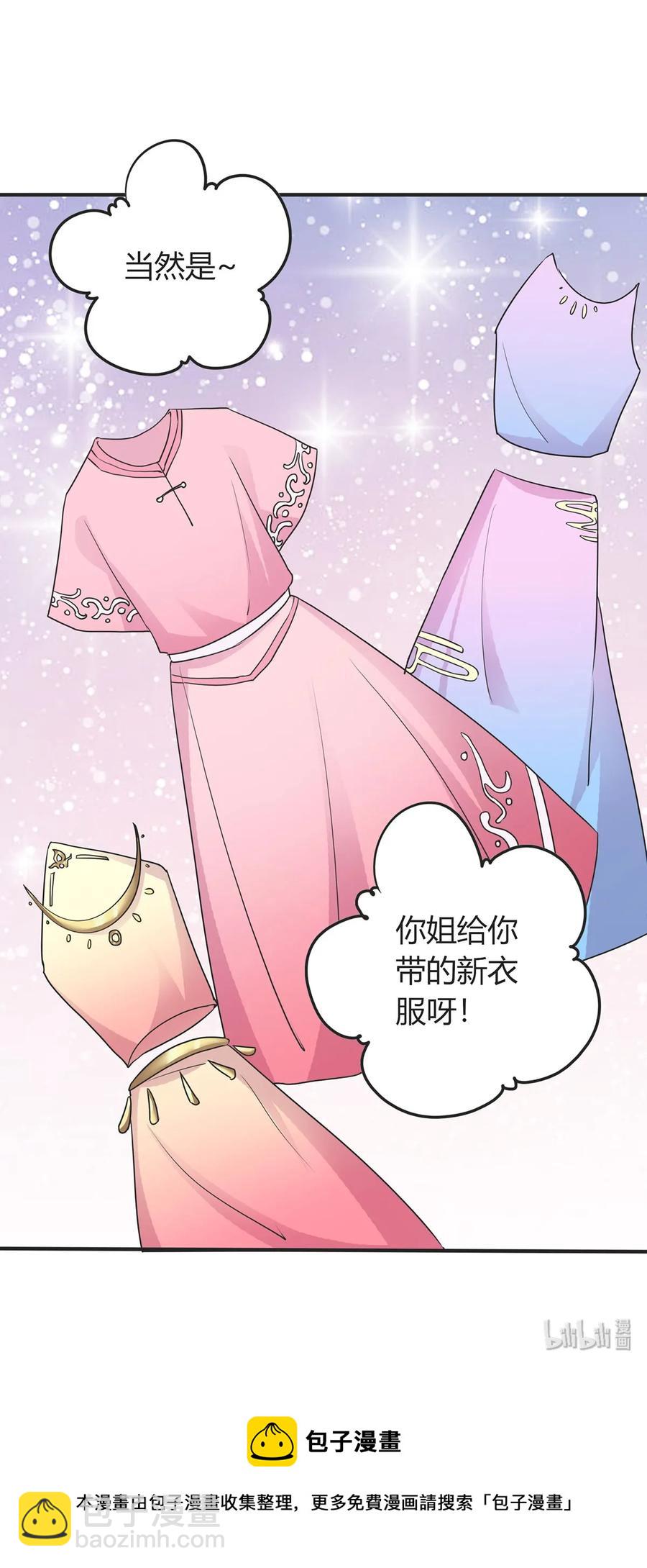 293 归家-第296话