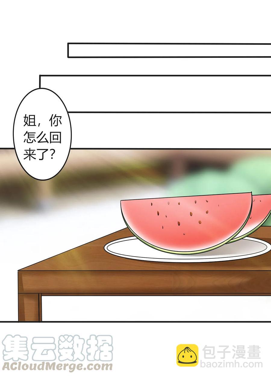 293 归家-第296话