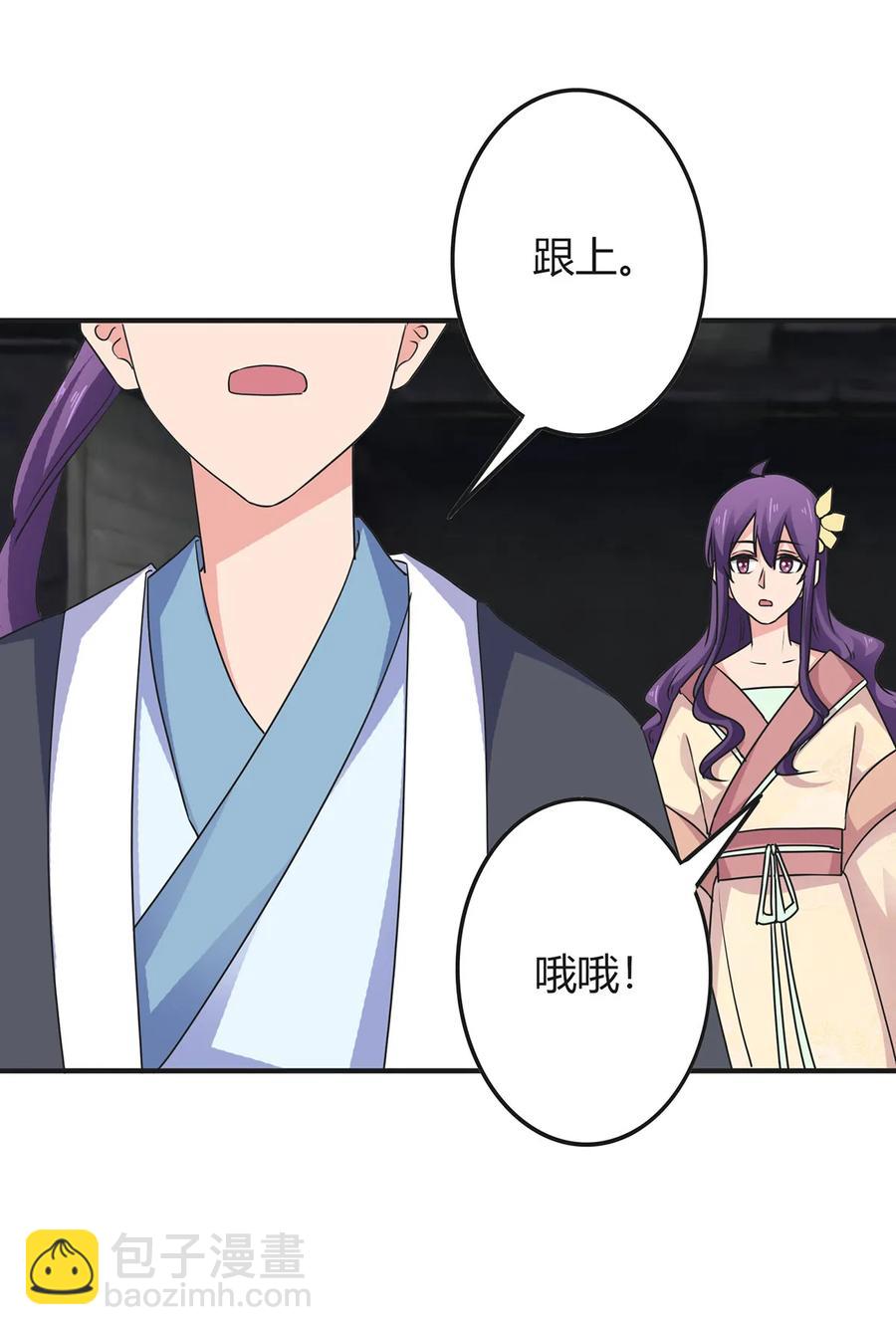 295 面圣-第298话