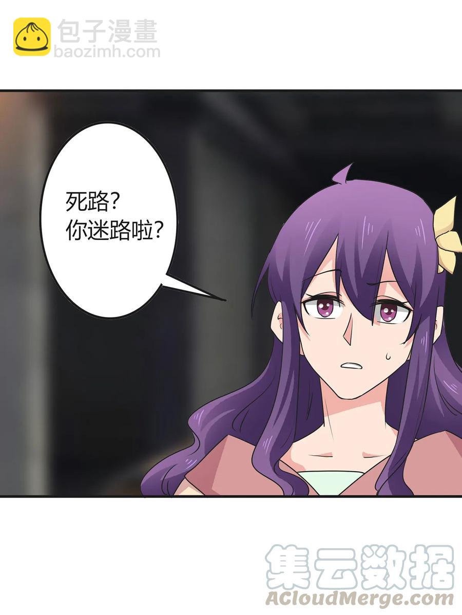 295 面圣-第298话
