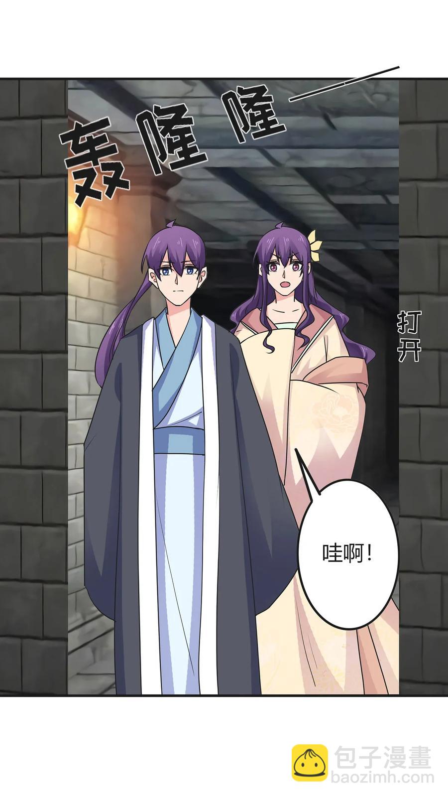 295 面圣-第298话