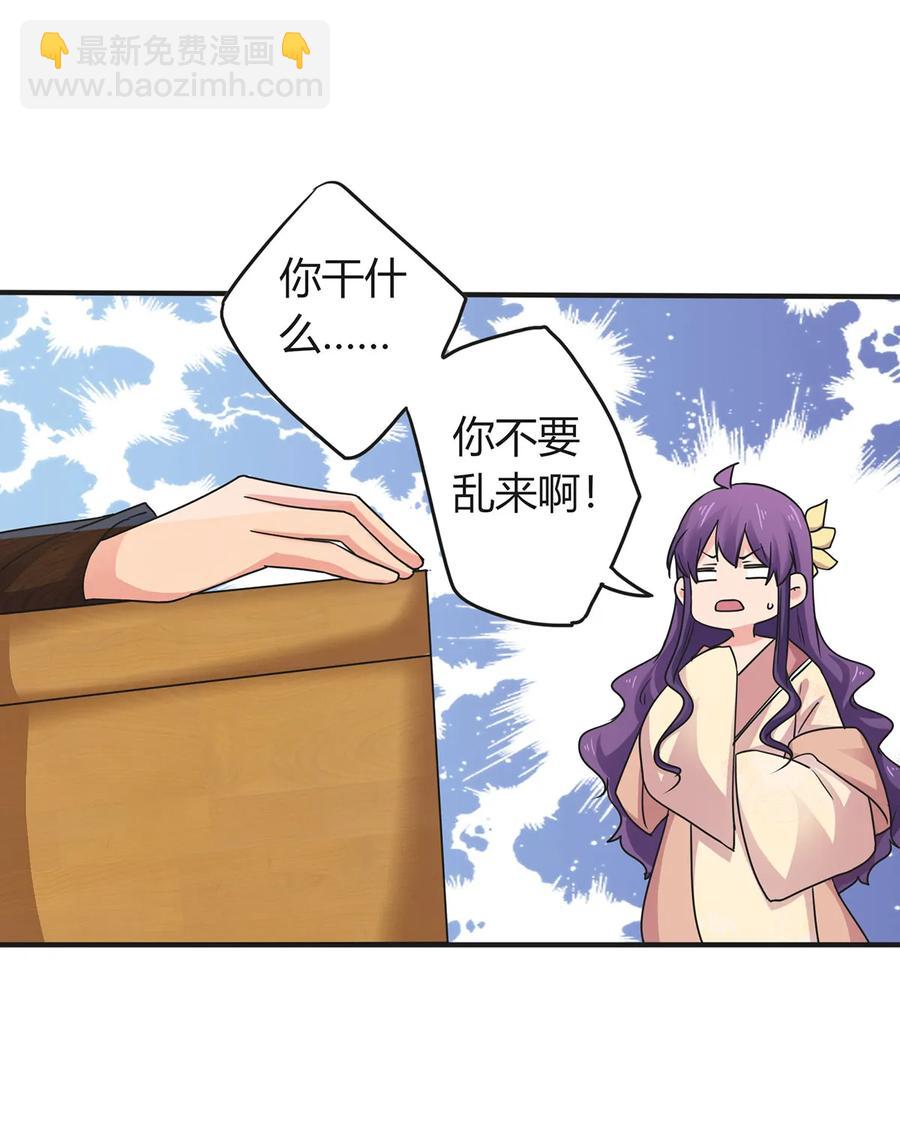 295 面圣-第298话