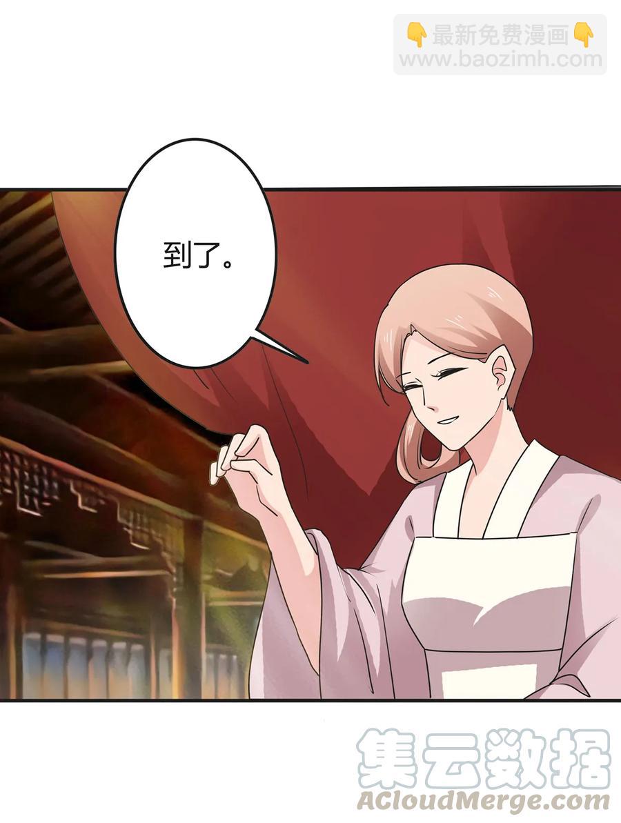 295 面圣-第298话